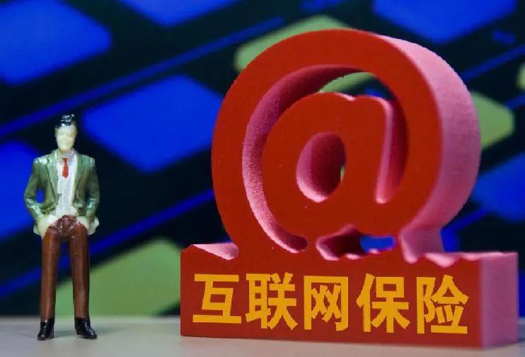 一邊賣"首月1元"的保險的事件,在互聯(lián)網(wǎng)保險的銷售大戰(zhàn)之中,類似于"首